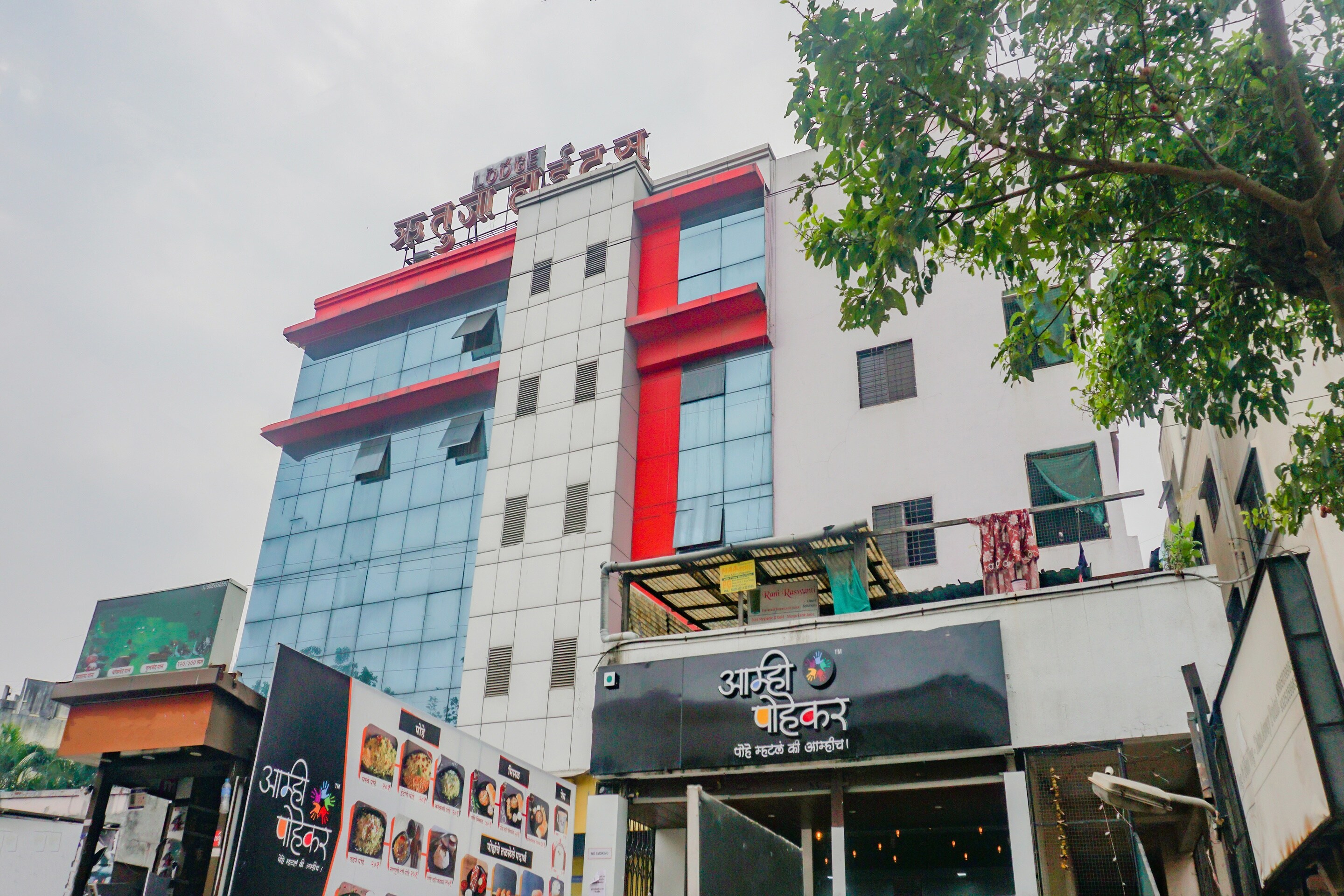 Hotel O Shloka Inn - Tap to explore photos