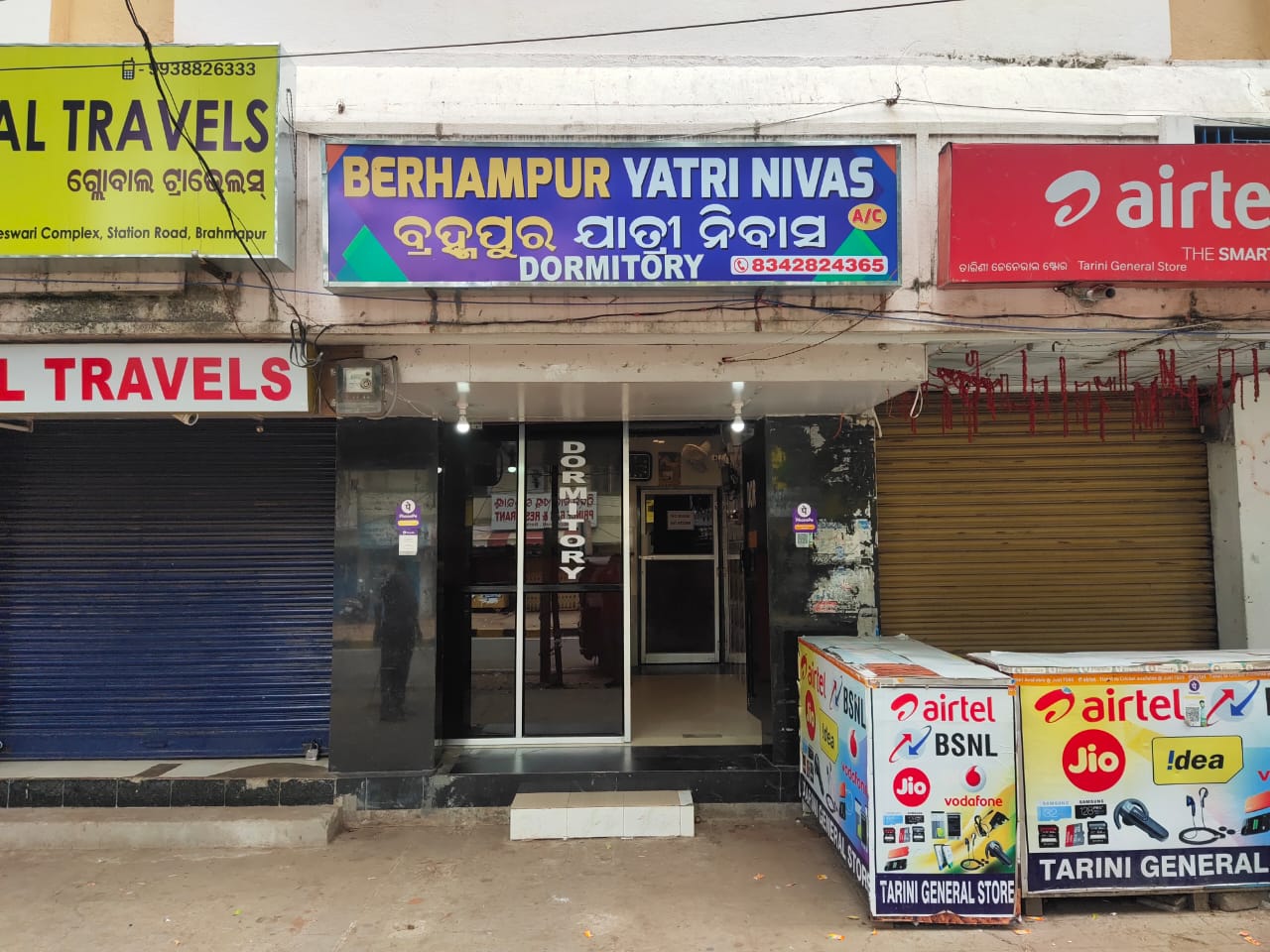 BERHAMPUR YATRI NIVAS - Tap to explore photos