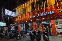 Manjunatha Inn, Coorg