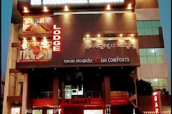 Sai Comfort Boarding & Lodging - Harihar, Harihar