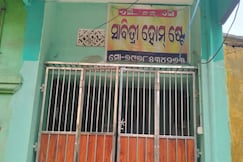 Sabitri Homestay, Puri