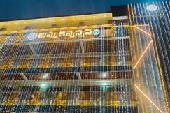 AMMA GRAND, Anakapalle