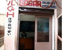 Sagar Guest House, Varanasi