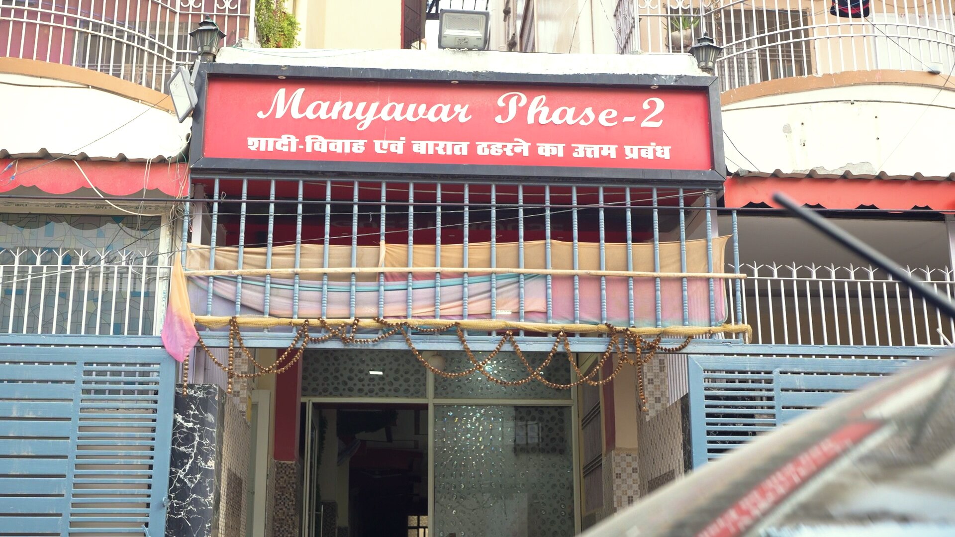 Manyavar Guest House Phase 2 - Tap to explore photos