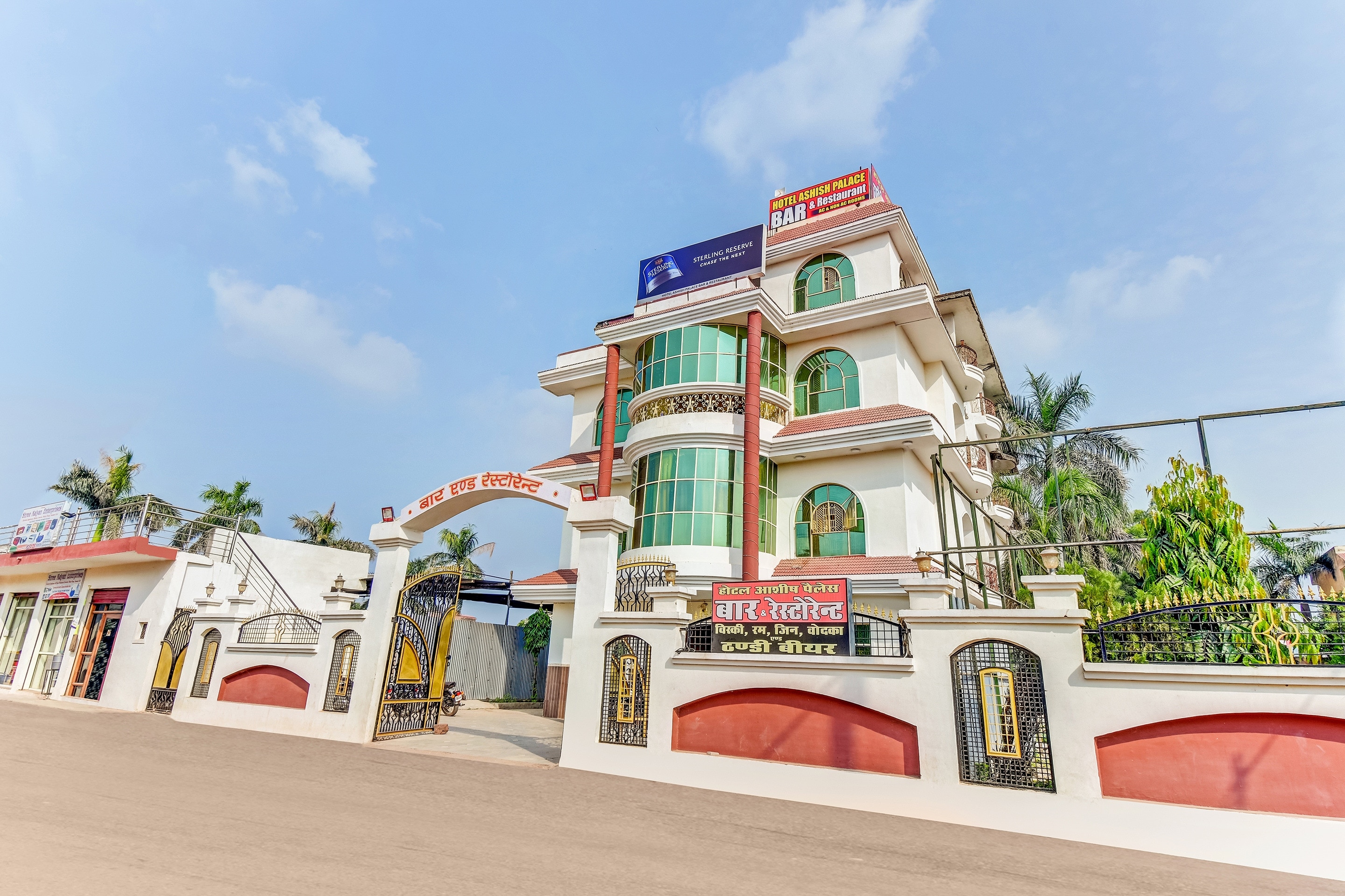 Hotel O Ashish Palace - Tap to explore photos