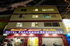 Hotel Prakaash Residency, Mysore
