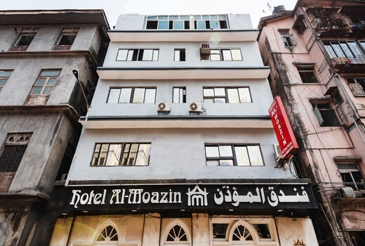 Hotel Al Moazin
