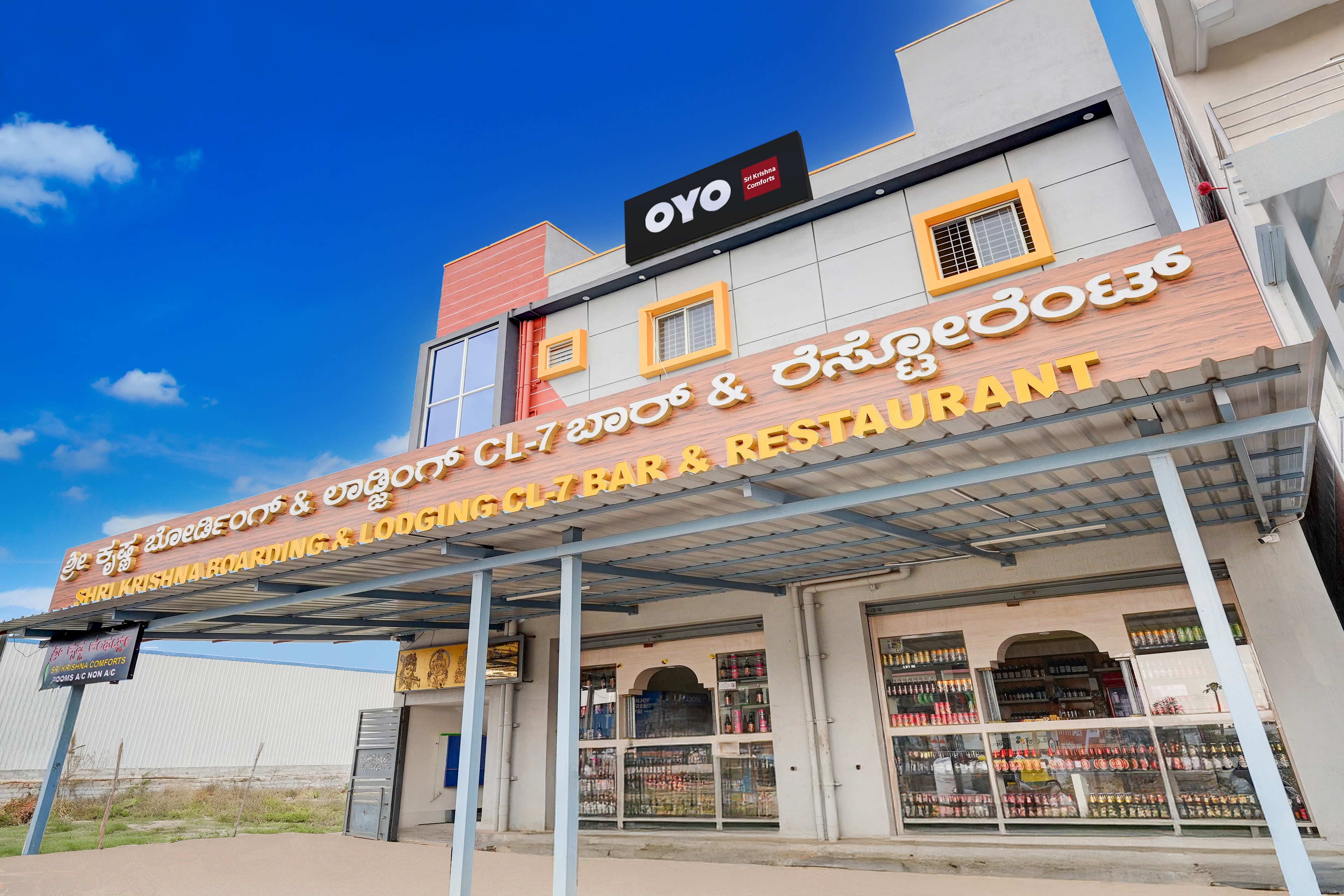 Hotel O Sri Krishna Comforts - Tap to explore photos