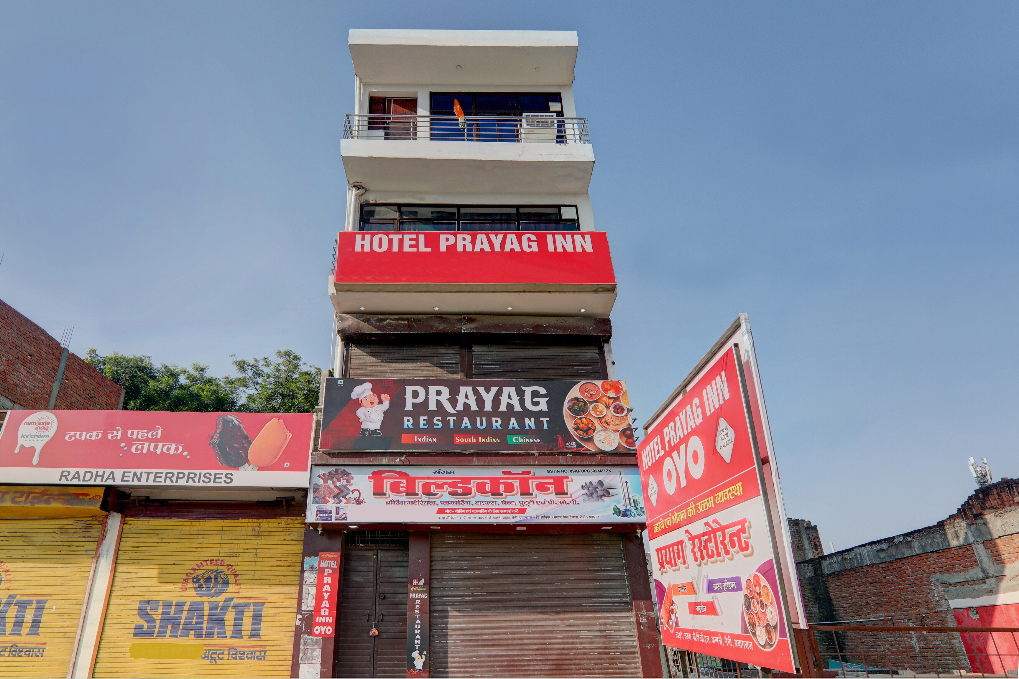 Hotel O Prayag Hotel & Restaurent - Tap to explore photos
