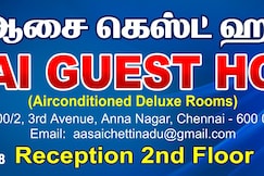 Aasai Guest House, Chennai