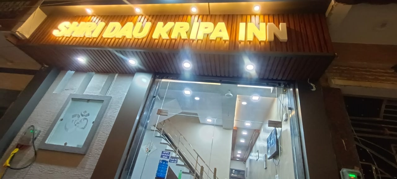 SHRI DAU KRIPA INN - Tap to explore photos