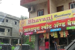 Bhavani Residency (AC Room), Dapoli