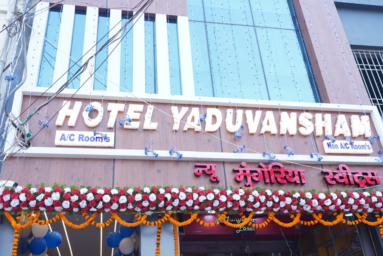 HOTEL YADUVANSHAM - Tap to explore photos