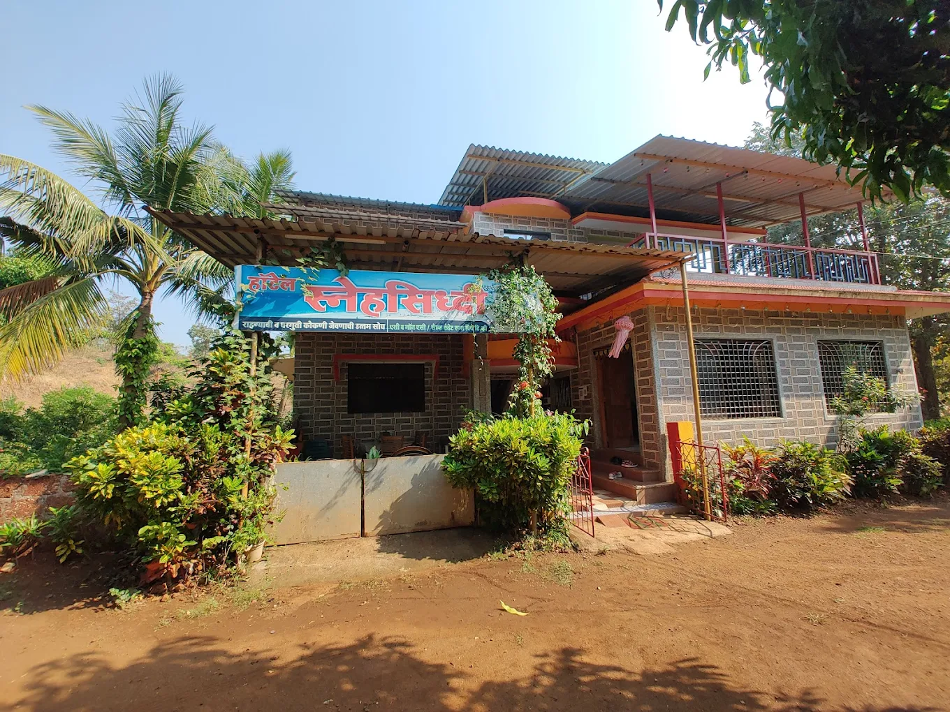 SnehaSiddhi Homestay, Guhagar