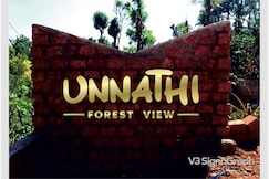 Unnathi Forest View, Sakleshpur