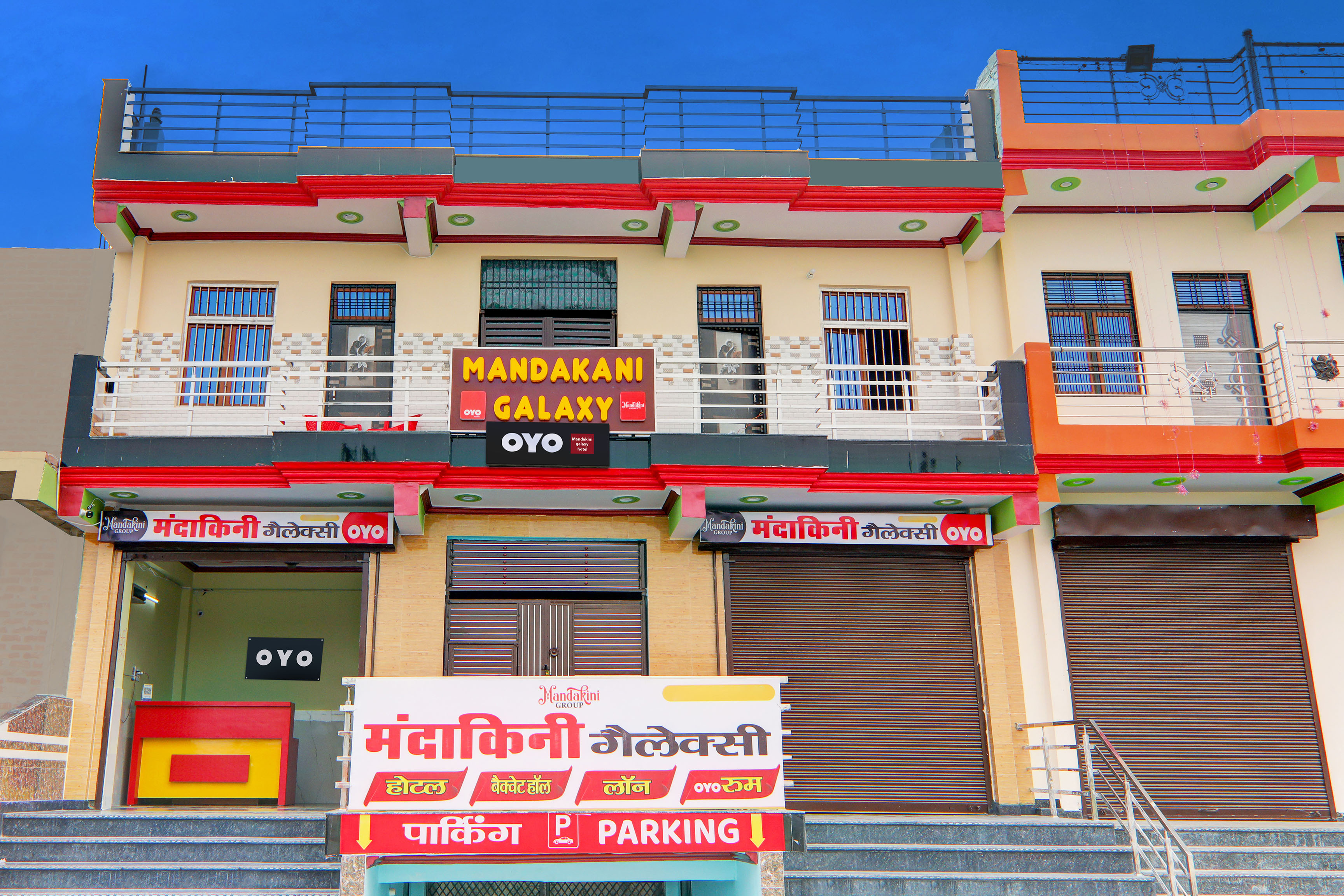 Hotel O Mandakini galaxy Hotel - Tap to explore photos