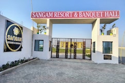 Sangam Resort, Aurangabad, Bihar