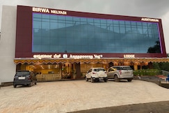 Hotel Birwa - Nelyadi, Dharmasthala