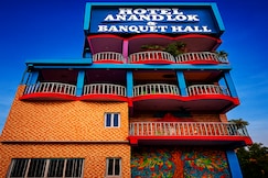 HOTEL ANAND LOK, Rajgir