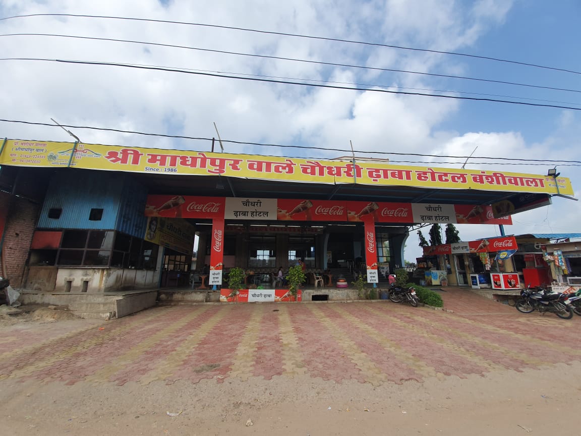 Hotel Banshiwala - Tap to explore photos