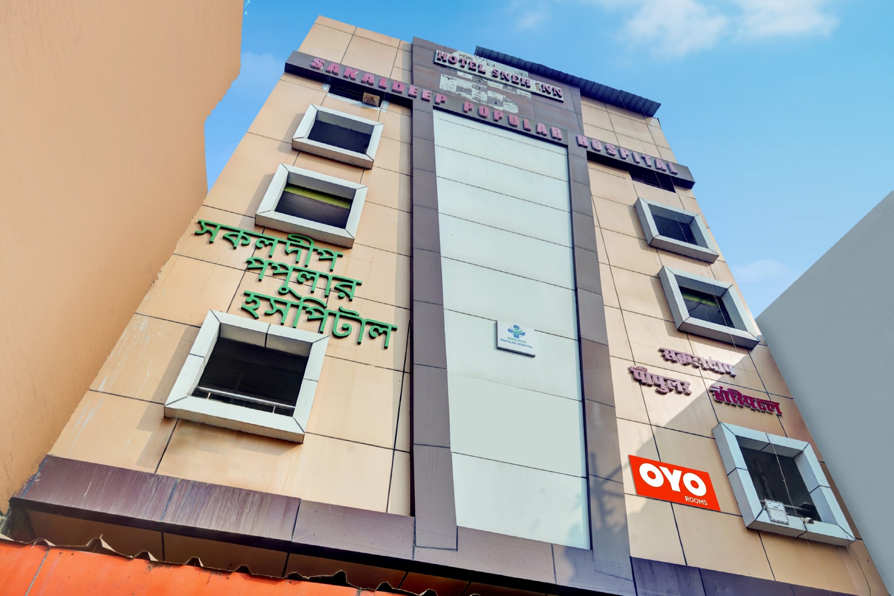 Hotel O Sneh Inn - Tap to explore photos