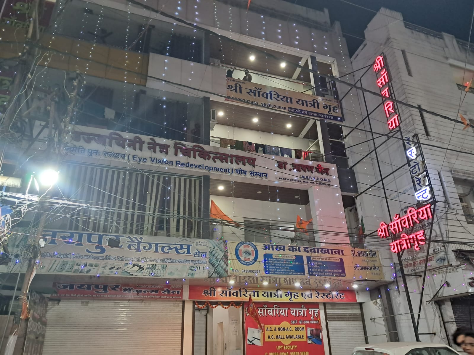 Shree sawariya yatri grah - Tap to explore photos