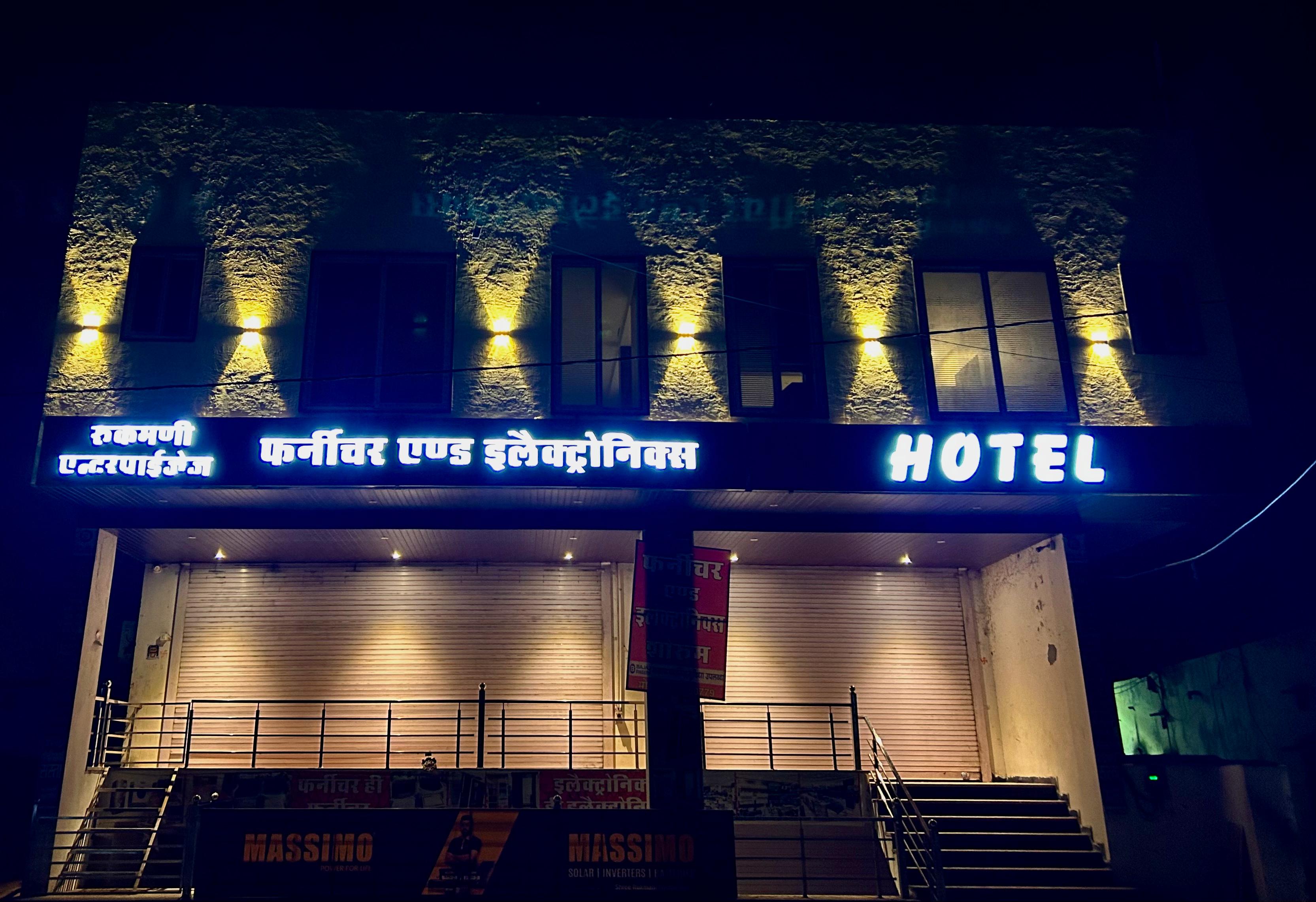 Hotel Royal Rukmani. - Tap to explore photos