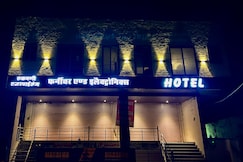 Hotel Royal Rukmani., Gangapur City
