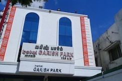 GARISH PARK Ramanathapuram, SIvagangai