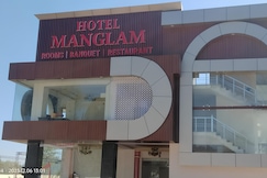 Hotel Manglam, Haridwar