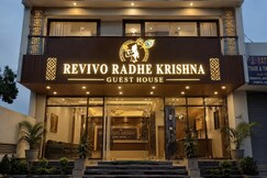Shri Radhe Krishna Guest House, Orchha