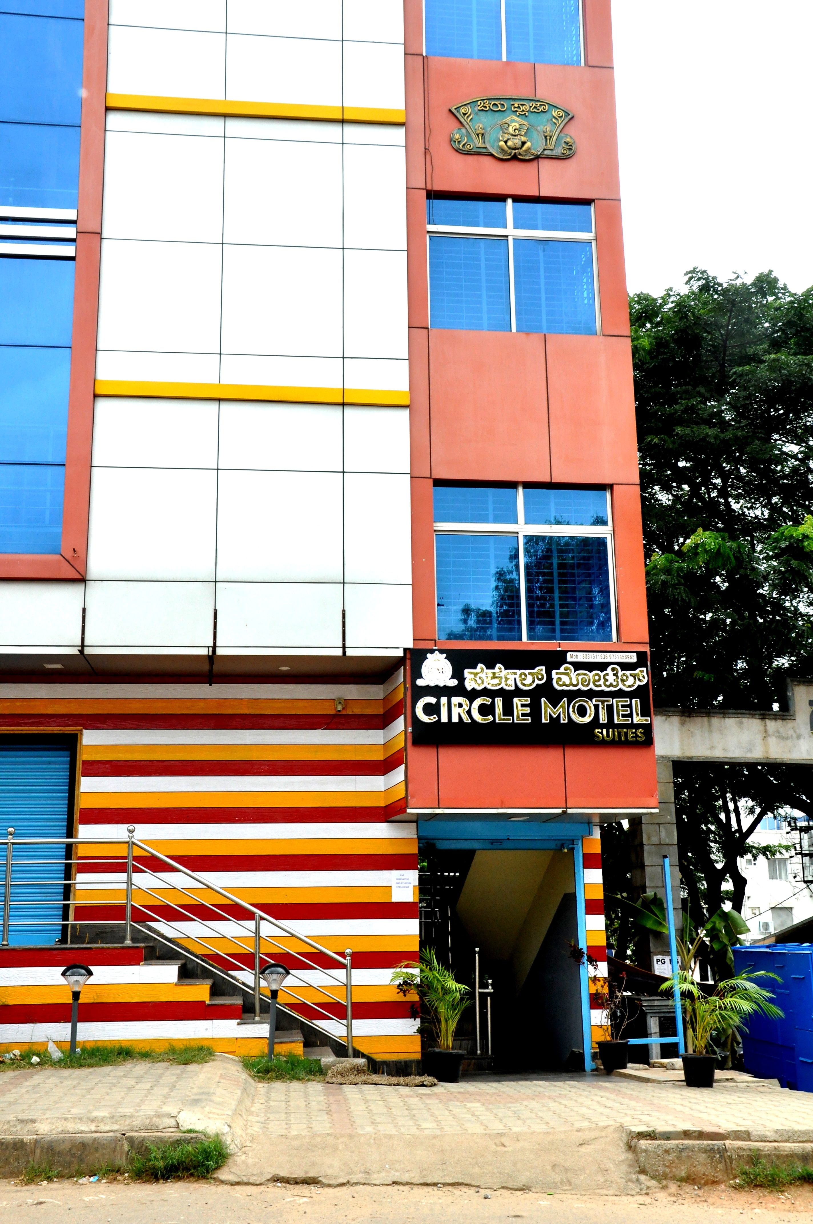 Circle Motel - Tap to explore photos