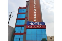 Hotel Sandhya Sagar restaurant & Marriage celebrant, Dumka