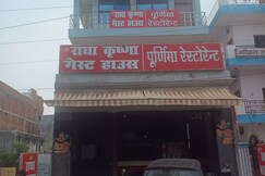 Shri Radha krishna guest house, Lucknow