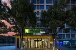 Holiday Inn Express SUZHOU DUSHU LAKE, Suzhou