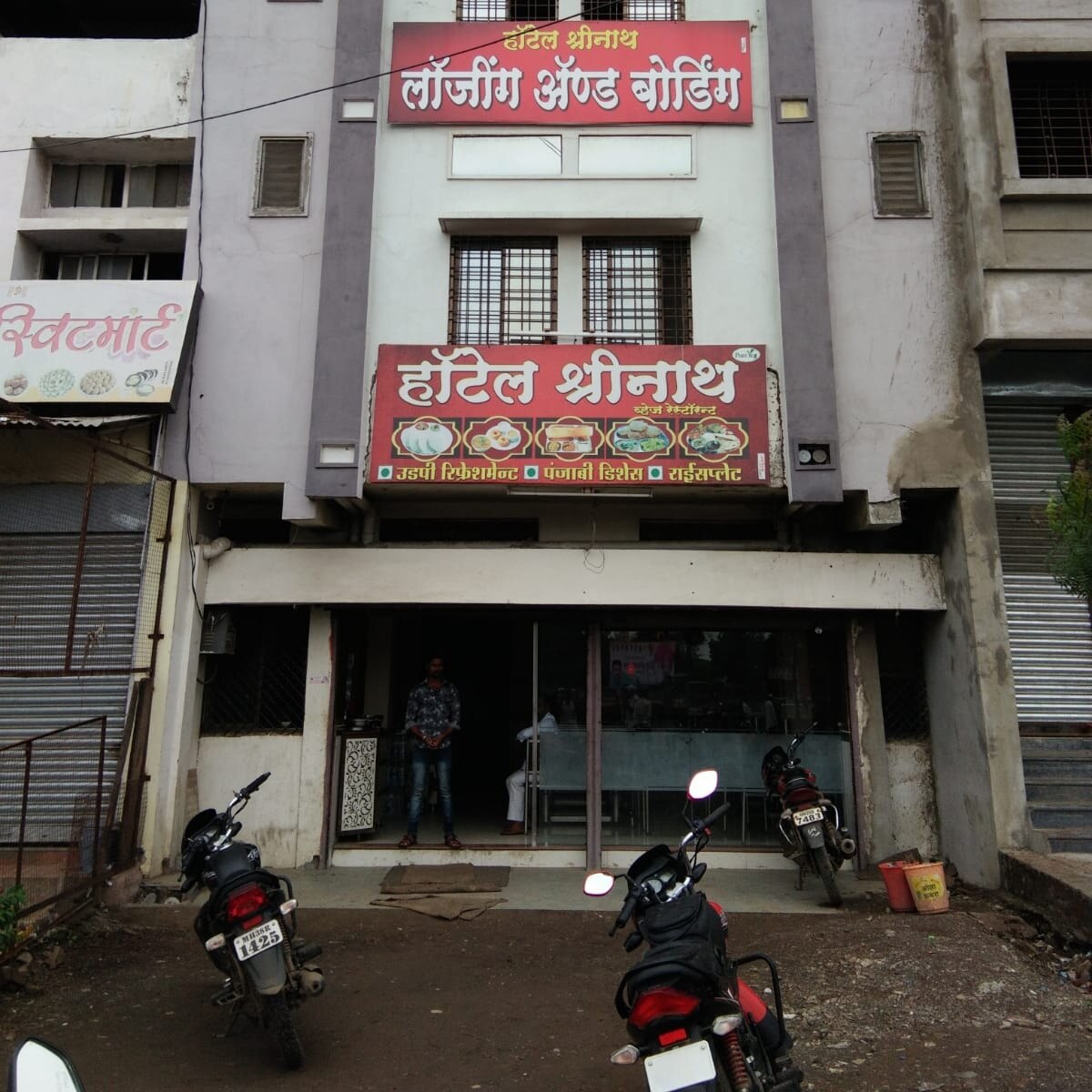 Hotel Shrinath Lodging and Bording - Tap to explore photos