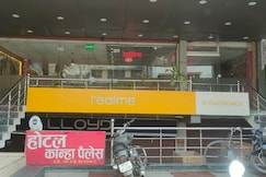 HOTEL KANHA BHUMI & RESTAURANT, Ayodhya
