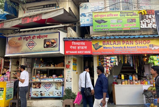 Nityanand Guest House