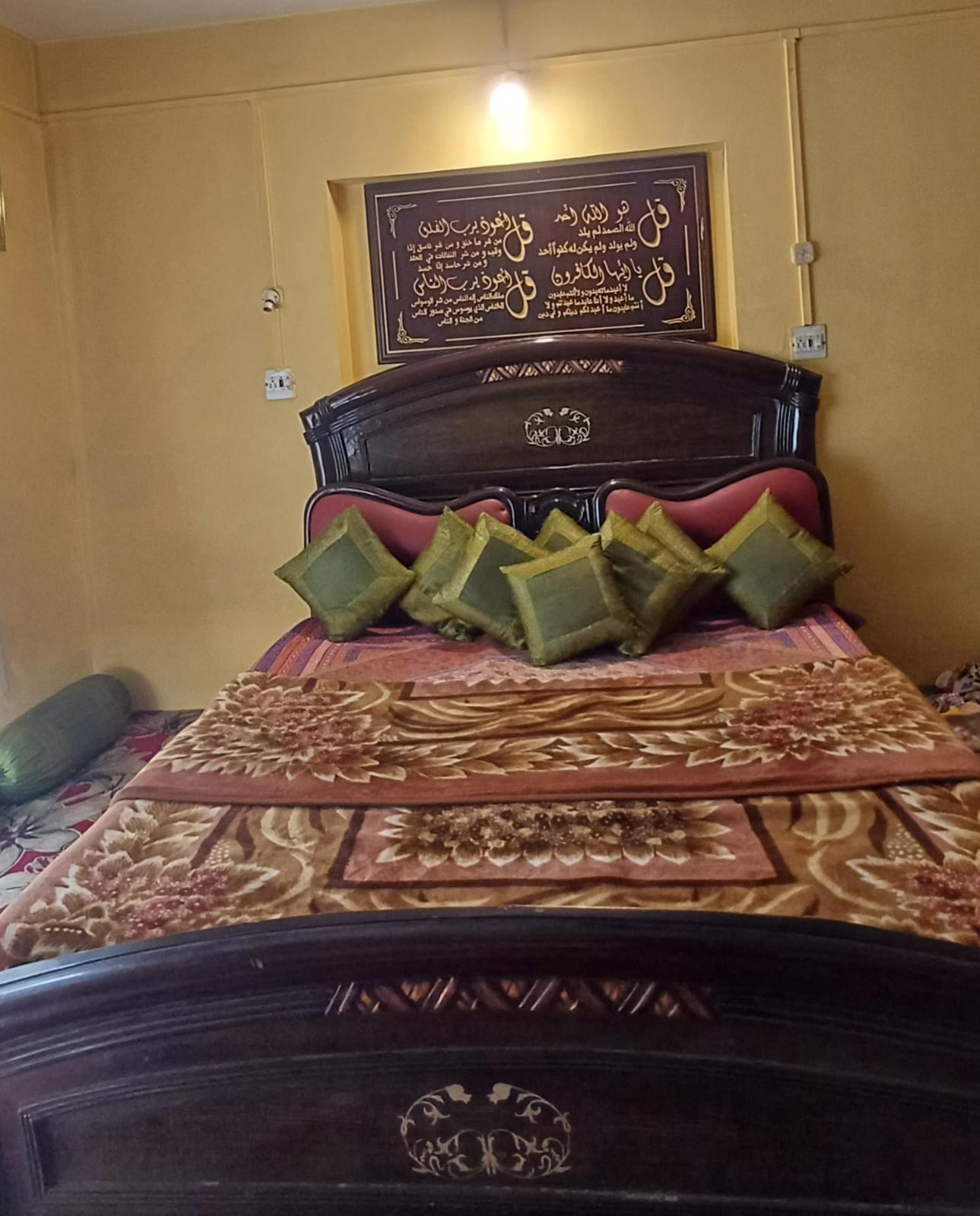 Raqia homestay - Tap to explore photos