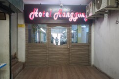 Aanggong Inn, Itanagar, Itanagar