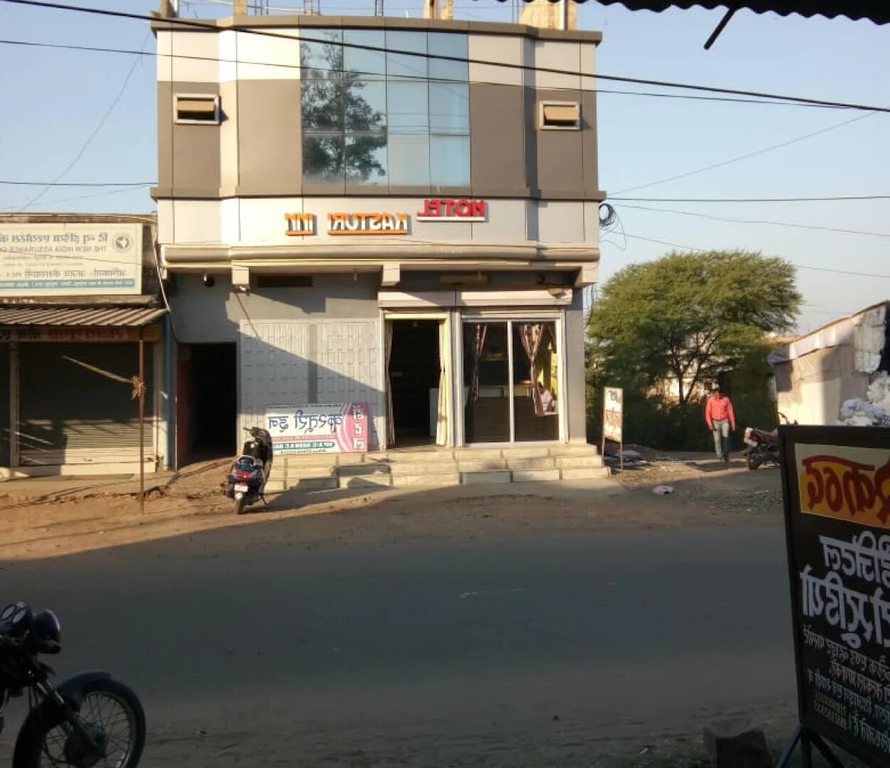 Hotel Kasturi Inn - Tap to explore photos
