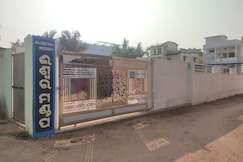 EESHWAR LODGE, Bhawanipatna