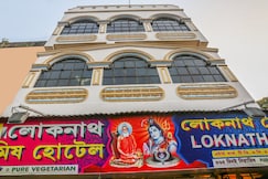 Hotel O Loknath Hotel, Arambag