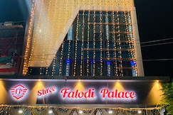 Hotel Falodi, Mandalgarh