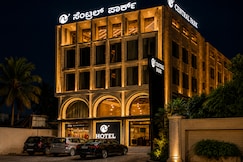 Ni Central Park, Mysore