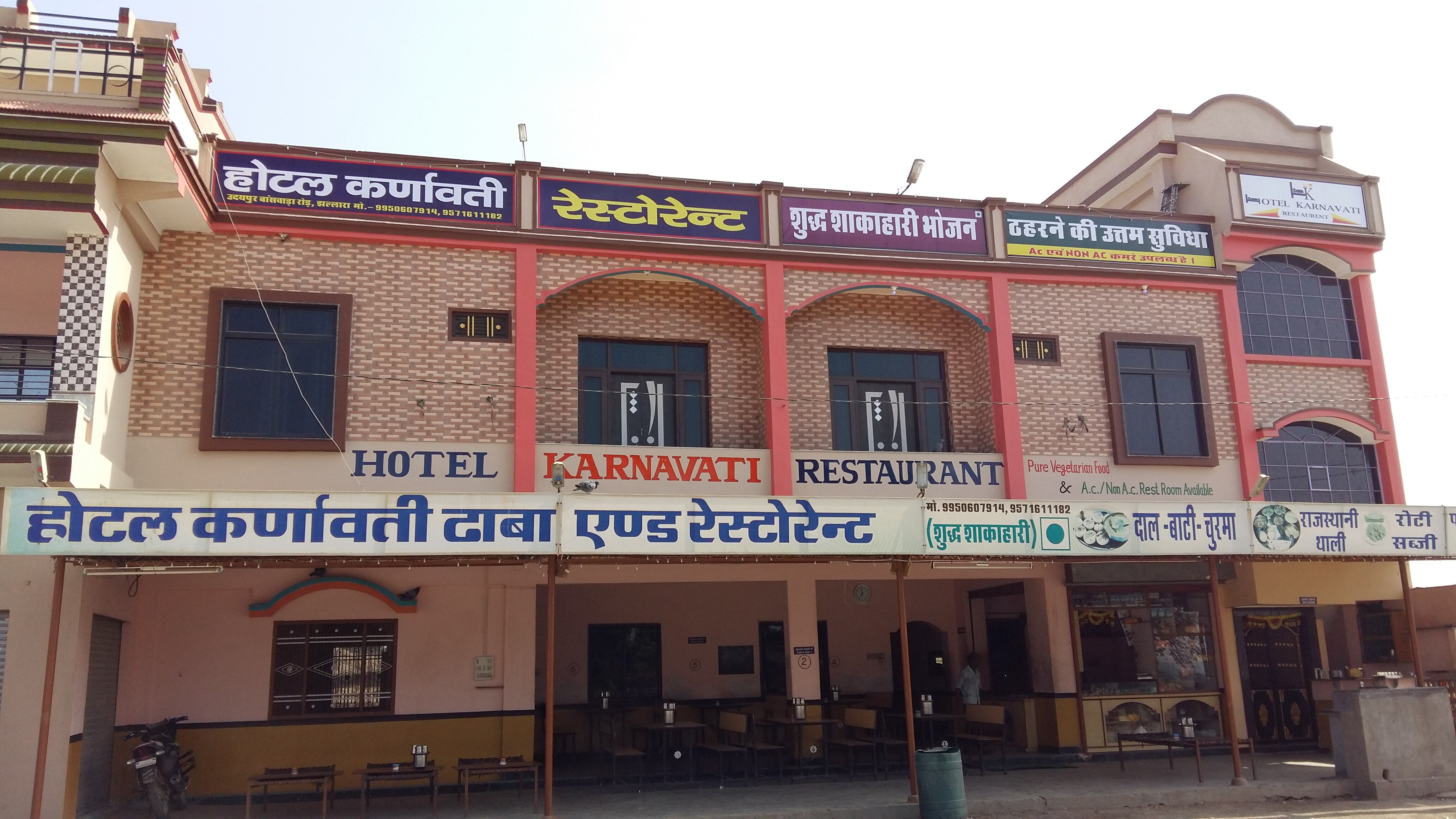 Hotel Karnavati Restaurant  - Tap to explore photos