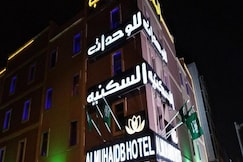 Almuhaidb Al Takhasosi Suites, Riyadh