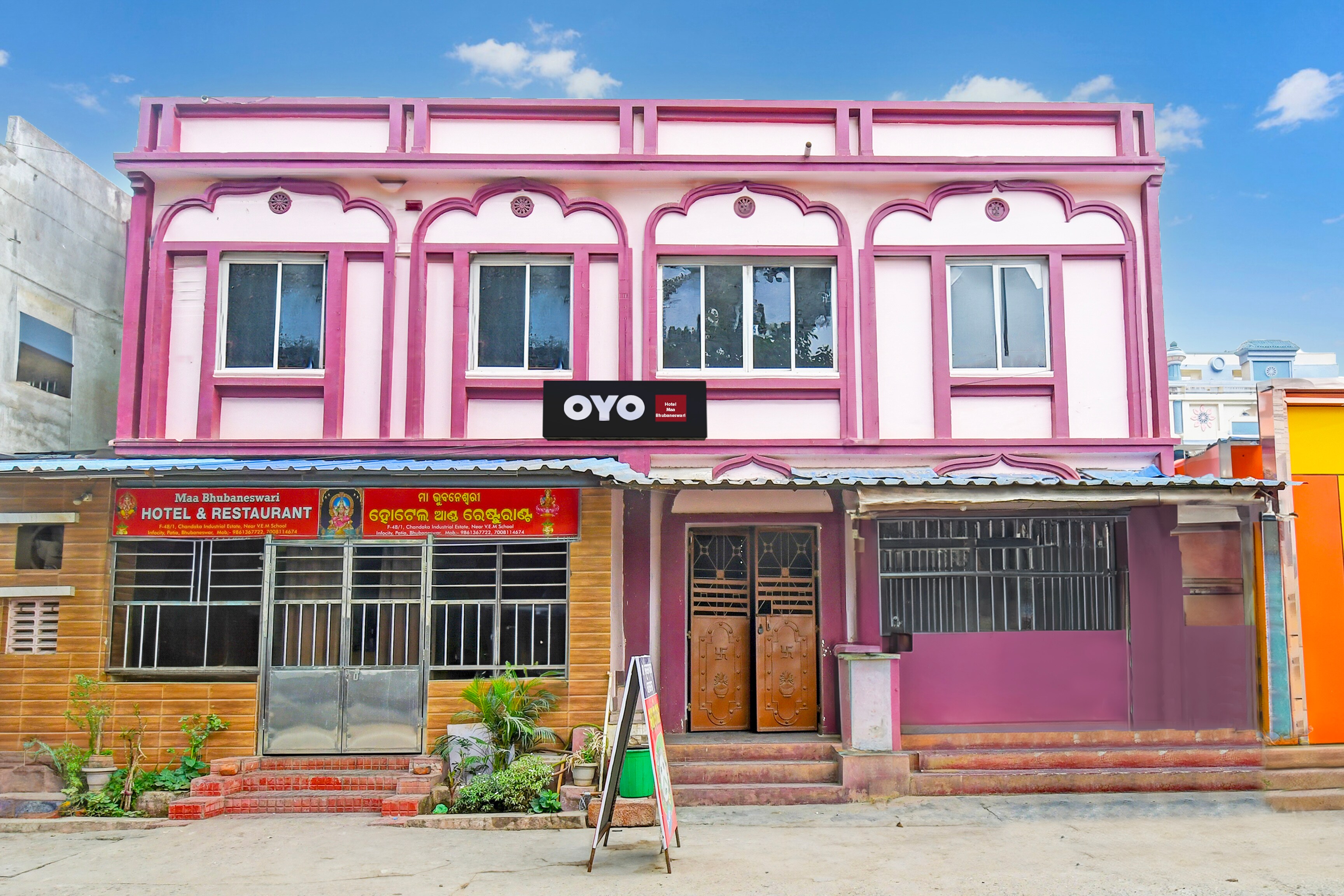 Hotel O Maa Bhubaneswari Hotel - Tap to explore photos