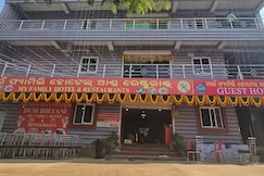 MY FAMILY GUEST HOUSE, Bhubaneshwar