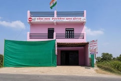 SPOT ON Oyo Sobhnath Resturant And Hotel, Handia